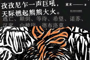 国米顶得住吗？尤文近13场联赛取10胜3平，积分紧咬榜首